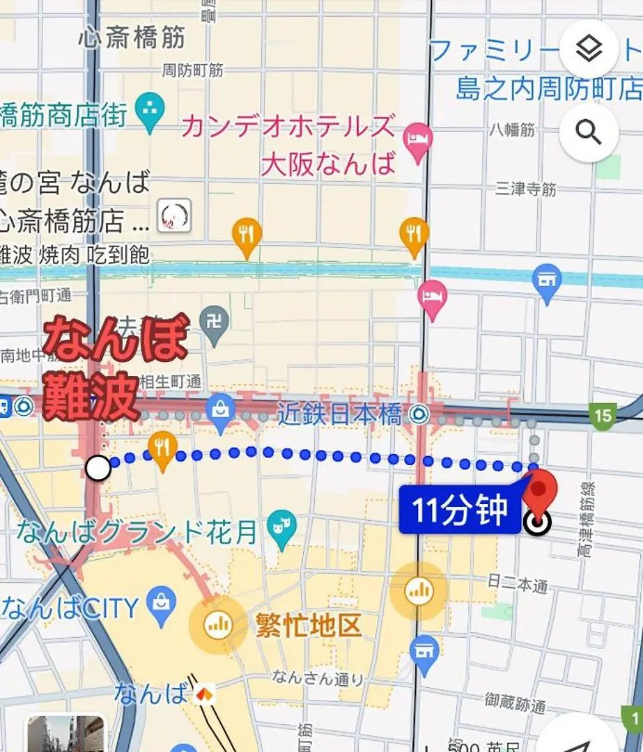 三米-黒門市場-黑门市场-Kuromon-201タイプ Osaka Japonya