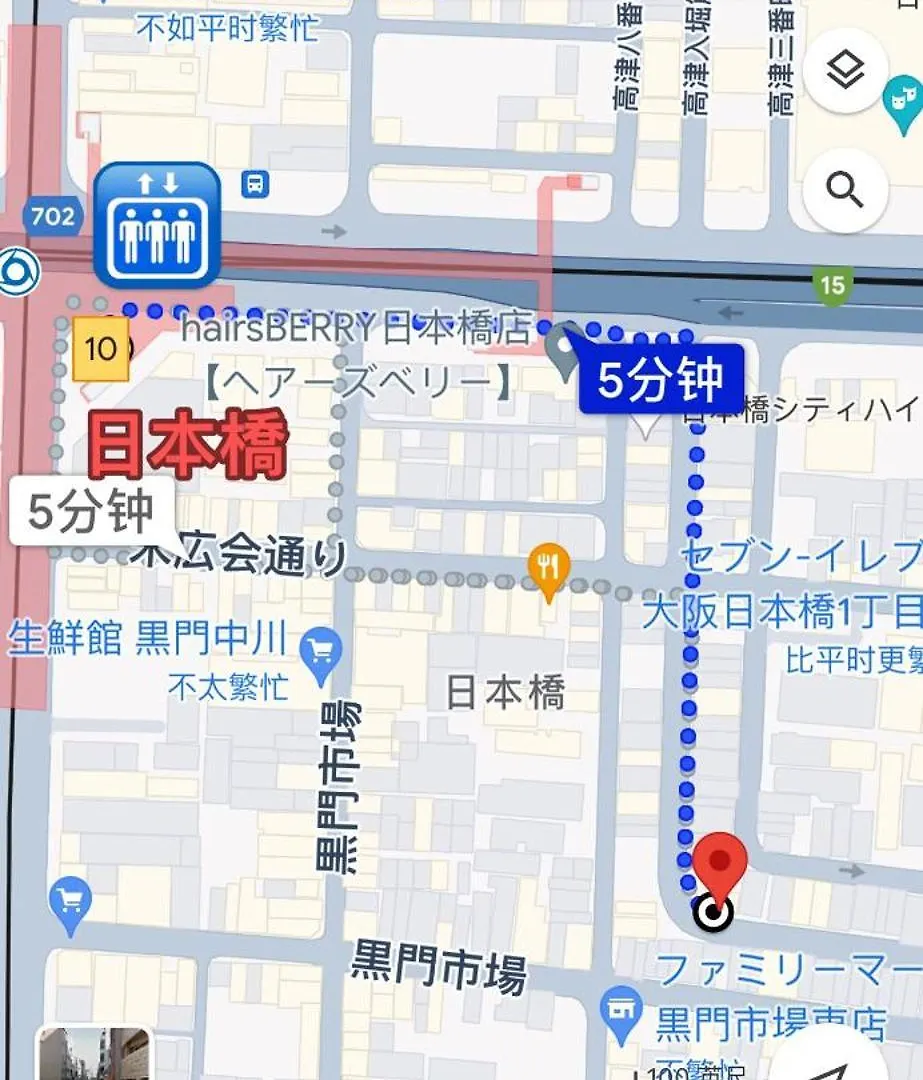 三米-黒門市場-黑门市场-Kuromon-201タイプ Osaca